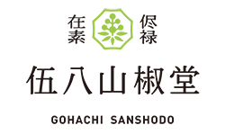 ちりめん山椒なら京都の伍八山椒堂